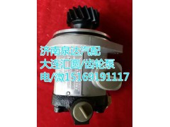 612600130523,,济南泉达汽配有限公司