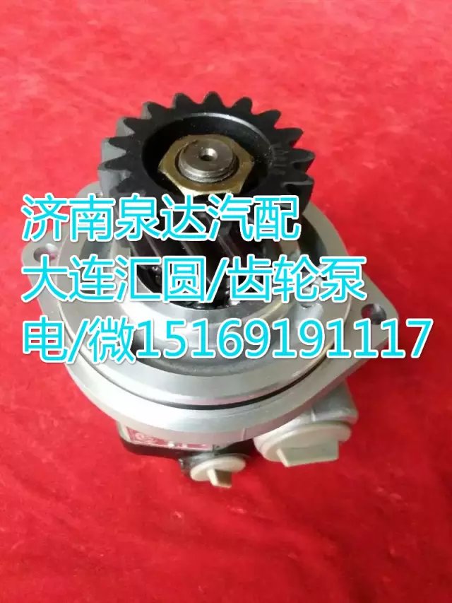 612600130523,,济南泉达汽配有限公司