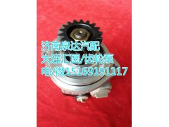 612600130523,,济南泉达汽配有限公司