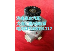 612600130523,,济南泉达汽配有限公司