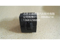 H4373090002A0,大灯开关,北京义诚德昌欧曼配件营销公司