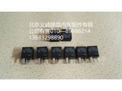 H4375010001,继电器,北京义诚德昌欧曼配件营销公司