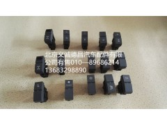 GTL 小开关,GTL小开关,北京义诚德昌欧曼配件营销公司