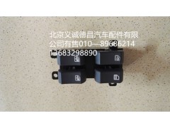 GTL 小开关,GTL小开关,北京义诚德昌欧曼配件营销公司