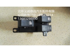 GTL 小开关,GTL小开关,北京义诚德昌欧曼配件营销公司