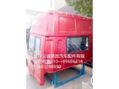 福田欧曼驾驶室,驾驶室总成,北京义诚德昌欧曼配件营销公司