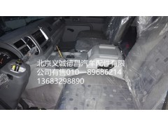 福田欧曼驾驶室,驾驶室总成,北京义诚德昌欧曼配件营销公司