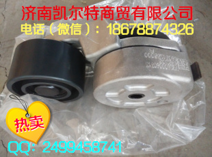 供應(yīng)重汽豪沃發(fā)動機(jī)自動漲緊輪VG2600060313 凱爾特/VG2600060313