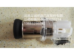 福田欧曼点烟器,福田欧曼点烟器,北京义诚德昌欧曼配件营销公司