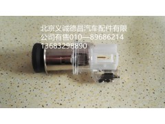 福田欧曼点烟器,福田欧曼点烟器,北京义诚德昌欧曼配件营销公司