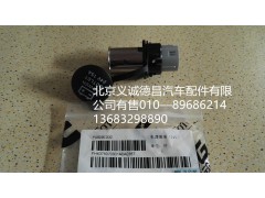 福田戴姆勒欧曼电源插座,电源插座,北京义诚德昌欧曼配件营销公司
