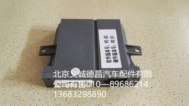 H4373050002,门控制开关,北京义诚德昌欧曼配件营销公司