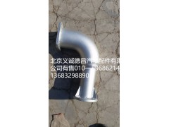 排气管总成,排气管总成,北京义诚德昌欧曼配件营销公司