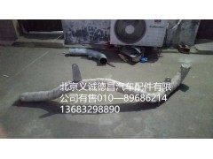 排气管总成,排气管总成,北京义诚德昌欧曼配件营销公司