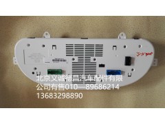 H1376011013,仪表总成,北京义诚德昌欧曼配件营销公司