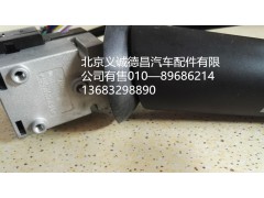 H4373010003,雨刷器,北京义诚德昌欧曼配件营销公司