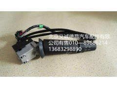 H4373010003,雨刷器,北京义诚德昌欧曼配件营销公司