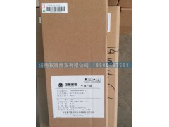 752W08400-6003.6002,空滤总成,济南权御进出口有限公司