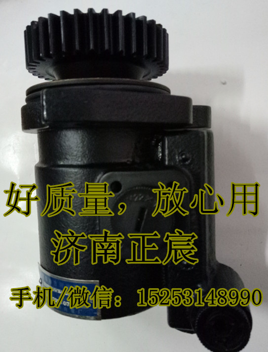 3407010B52D,转向助力叶片泵,济南正宸动力汽车零部件有限公司