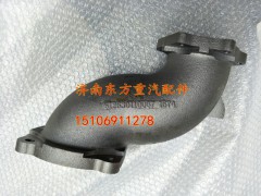 612630110007,增压器后排气管,济南东方重汽配件销售中心