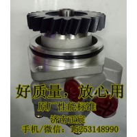 中国重汽助力泵、转子泵WG9925470037