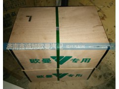 1525733501001,制动器总成,济南鑫诚旭欧曼汽车配件有限公司