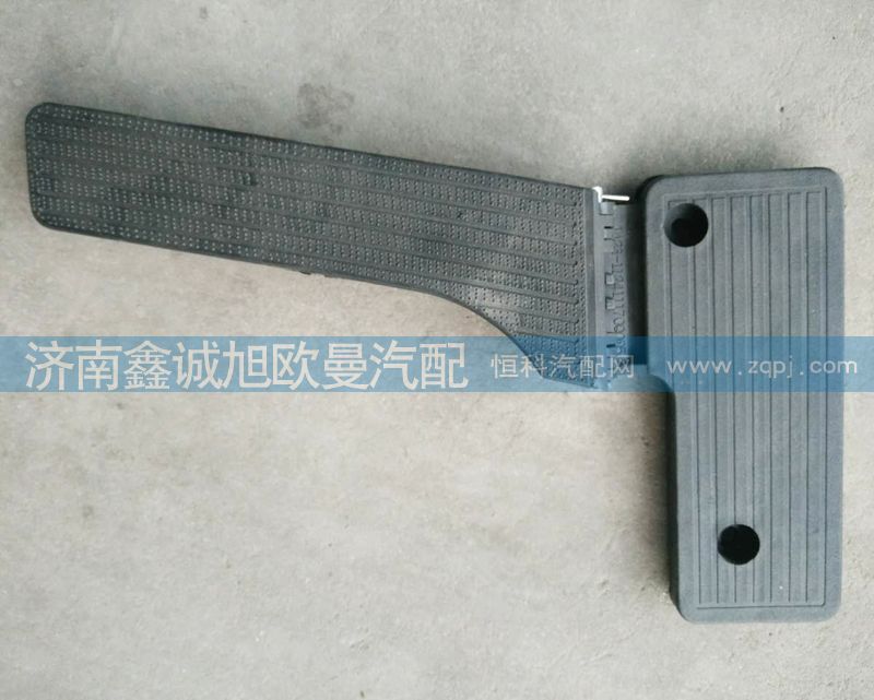 1124111700005,油门踏板,济南鑫诚旭欧曼汽车配件有限公司