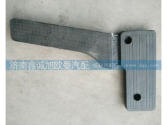 1124111700005,油门踏板,济南鑫诚旭欧曼汽车配件有限公司