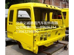 驾驶室总成,驾驶室总成,北京义诚德昌欧曼配件营销公司