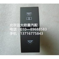 h4373040024a0閱讀燈開關(guān)
