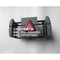 h4373040036a0危險(xiǎn)警報(bào)開(kāi)關(guān)
