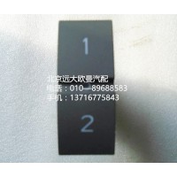 h4373040038a0， pto開(kāi)關(guān)