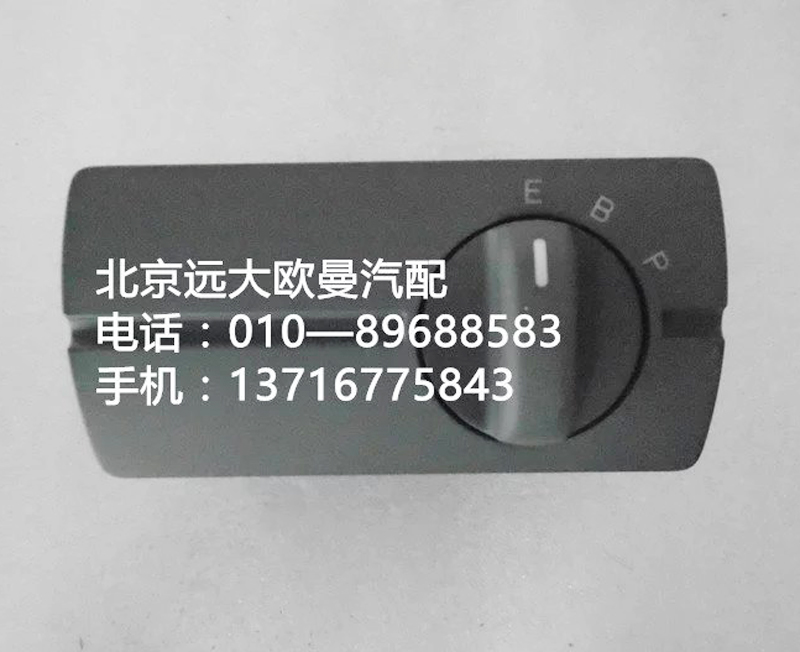 h4373040049a0多態(tài)開關/h4373040049a0
