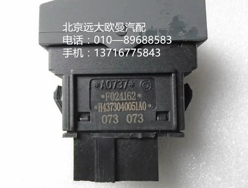 h4373040051a0強(qiáng)冷開(kāi)關(guān)/h4373040051a0