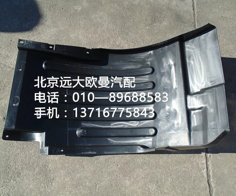 h4543020001a0前輪上擋泥板左前/h4543020001a0