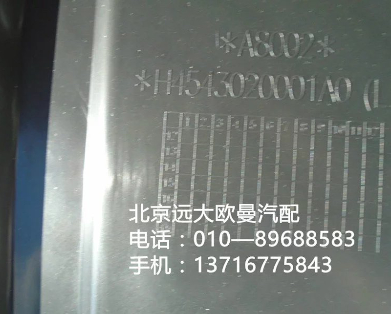 h4543020001a0前輪上擋泥板左前/h4543020001a0