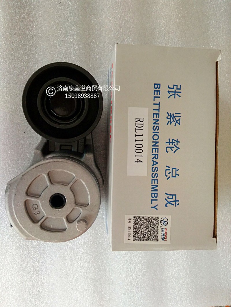 浙江瑞德利自动涨紧轮图1