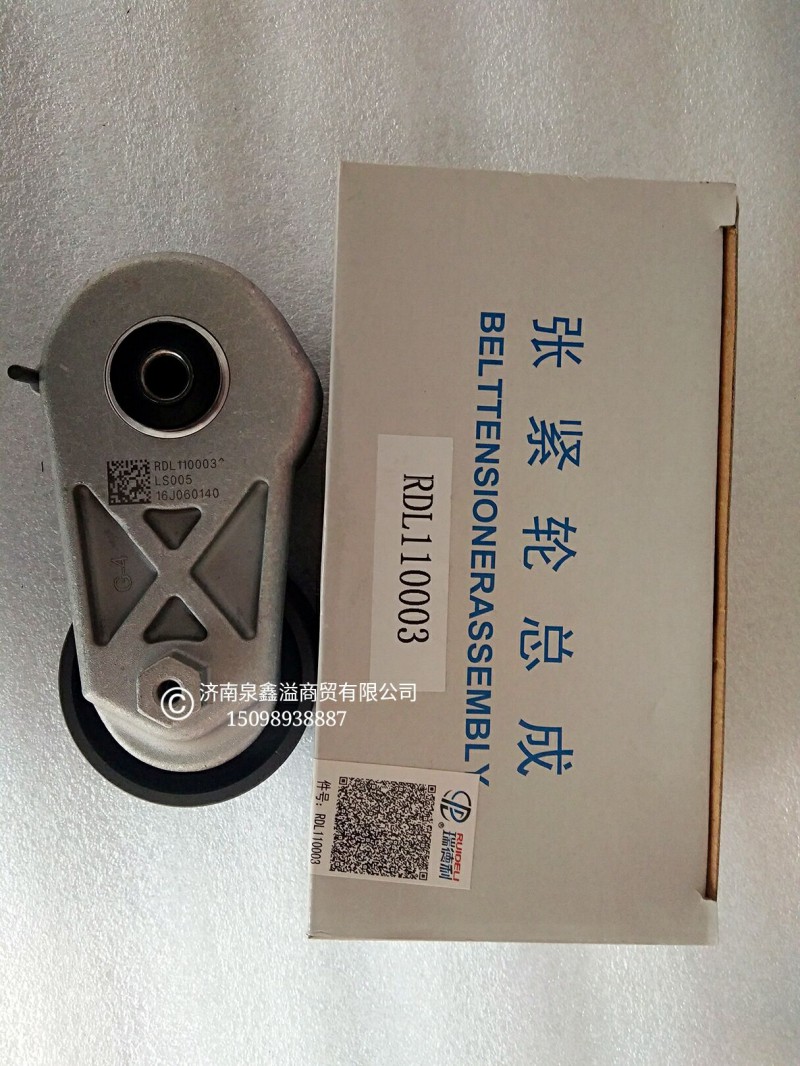 浙江瑞德利潍柴自动张紧轮图1