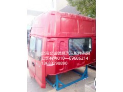 福田戴姆勒欧曼驾驶室总成,驾驶室总成,北京义诚德昌欧曼配件营销公司