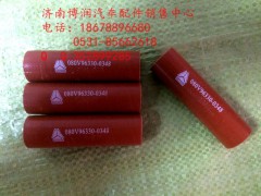 15-1X75080V96330-0348,胶管,济南博润汽配有限公司