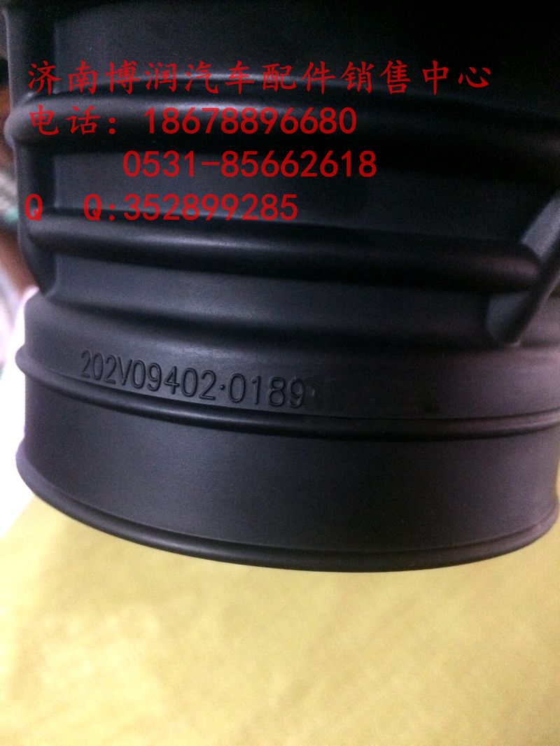 202V09402-0189,进气接管（压气机入口）,济南博润汽配有限公司
