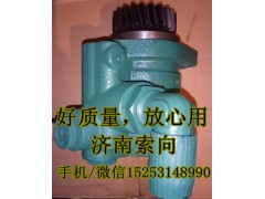 3407020-62J-0795,助力泵/叶片泵/齿轮泵,济南索向汽车配件有限公司 3407020-62J-0795,助力泵/叶片泵/齿轮泵,济南索向汽车配件有限公司