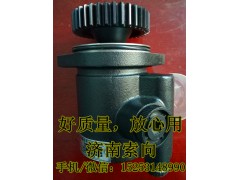 610800130014,潍柴WP7(道依茨)转向助力泵,济南索向汽车配件有限公司 610800130014,潍柴WP7(道依茨)转向助力泵,济南索向汽车配件有限公司