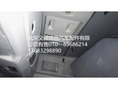 福田戴姆勒欧曼驾驶室总成,驾驶室总成,北京义诚德昌欧曼配件营销公司