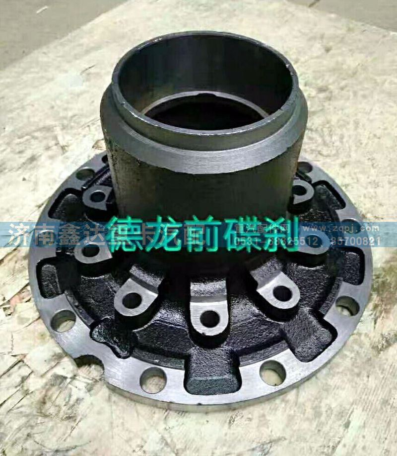 ,前碟刹后轮毂总成,济南鑫达重卡汽车配件有限公司