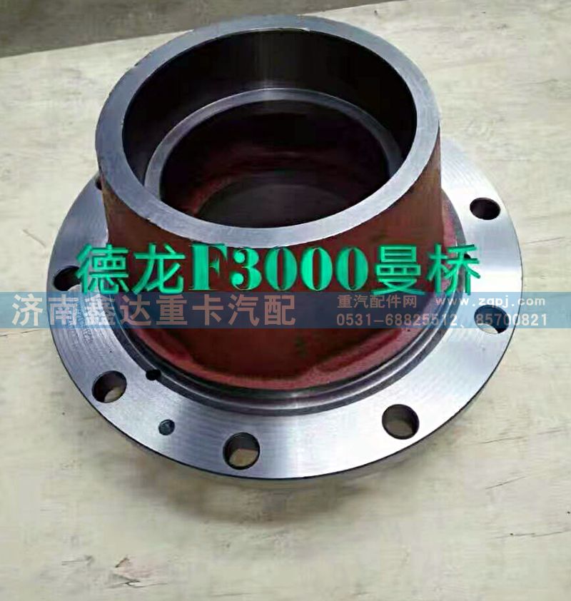 81.35701.0128,曼桥后轮毂,济南鑫达重卡汽车配件有限公司