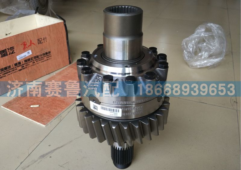 AZ9981320136,AC16轴间差速器总成,济南赛鲁汽配有限公司