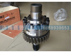 AZ9981320136,AC16轴间差速器总成,济南赛鲁汽配有限公司