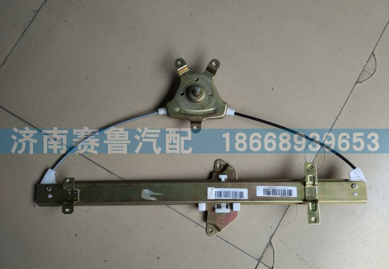 WG1682337041,D7B手动玻璃升降器,济南赛鲁汽配有限公司