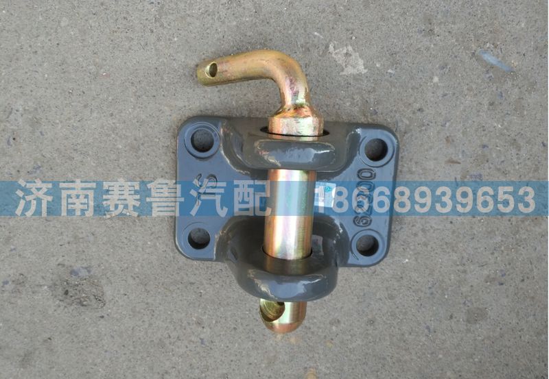 AZ9000520047,后拖钩,济南赛鲁汽配有限公司